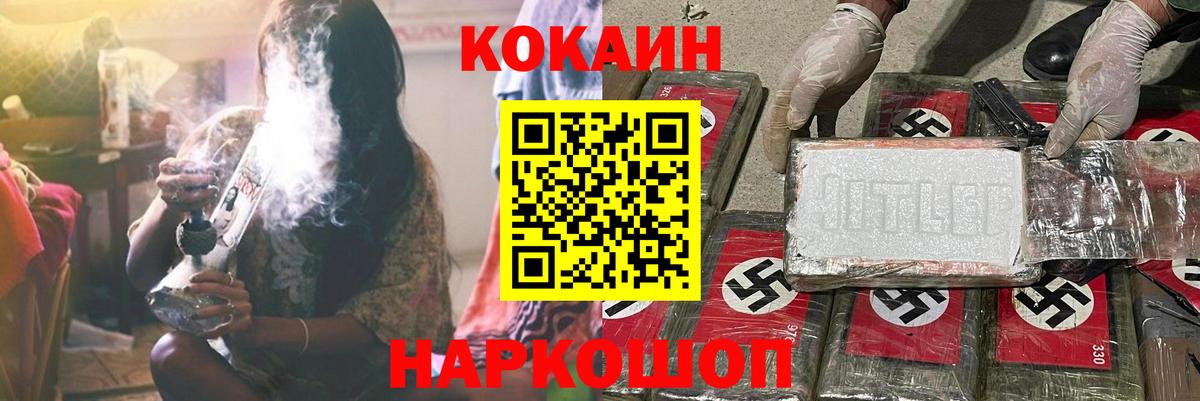 Кокаин Columbia Кувандык