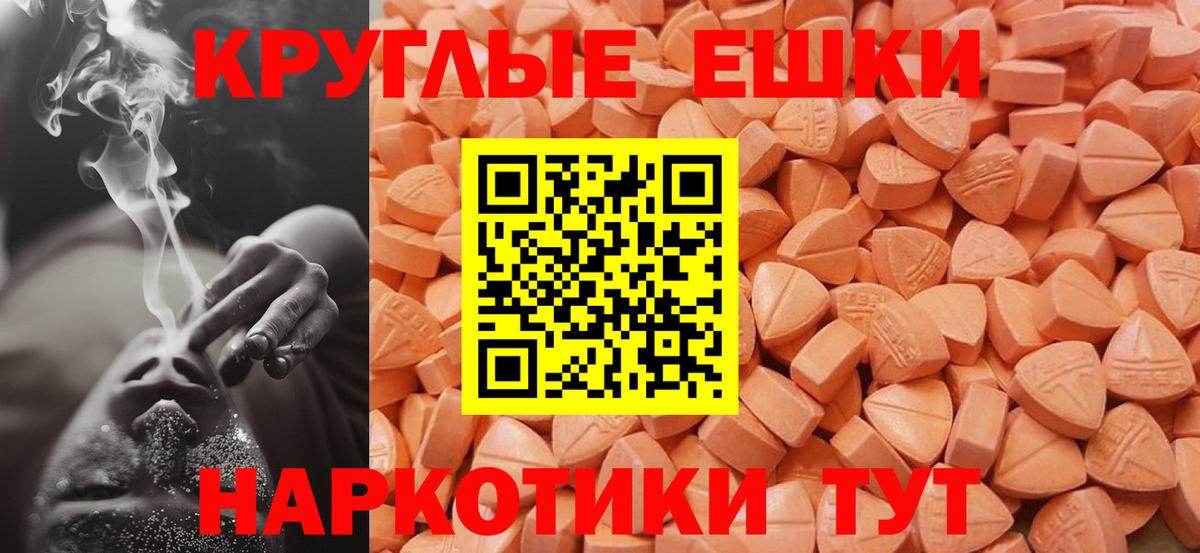 Ecstasy TESLA  ЭКСТАЗИ louis Vuitton  Вход с VPN  ЭКСТАЗИ  Кувандык 