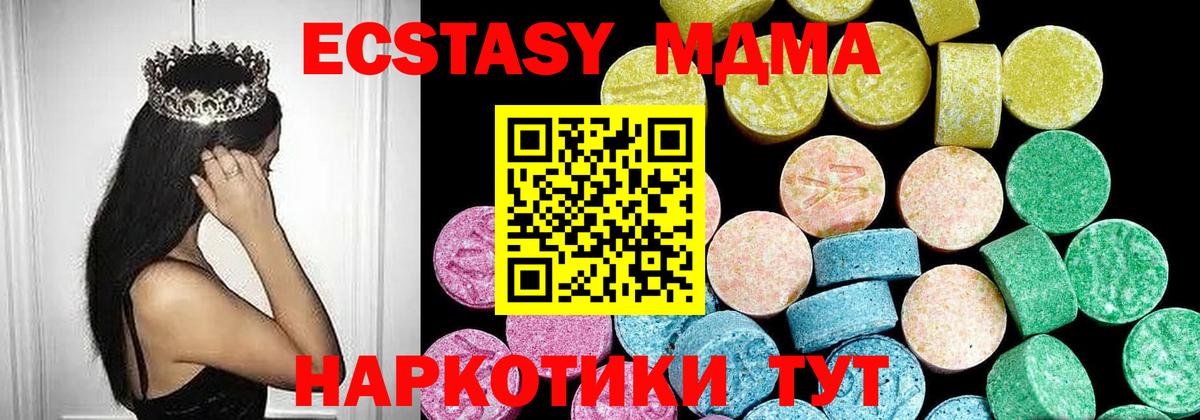 Экстази Cube Кувандык