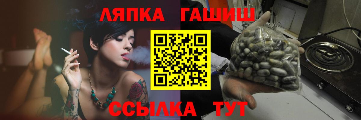 Гашиш Premium Кувандык
