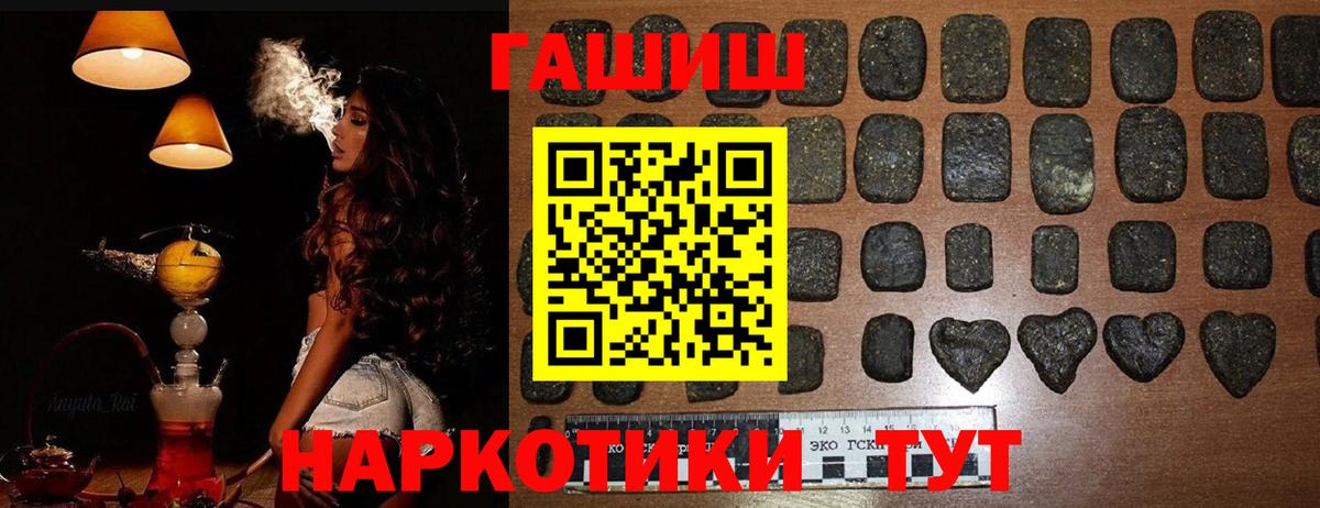 Кувандык  Гашиш гарик  Гашиш  Вход с VPN 