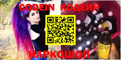 спайс Кандалакша
