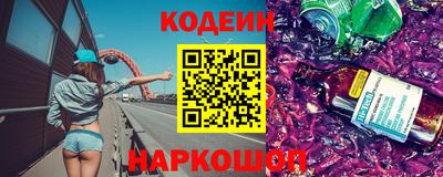мяу мяу кристалл Камышлов
