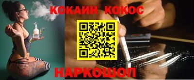 кокаин перу Кингисепп