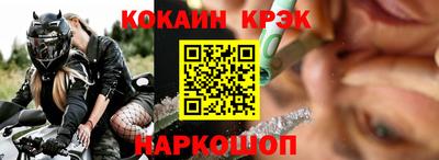 спайс Кандалакша