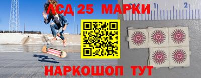 спайс Кандалакша