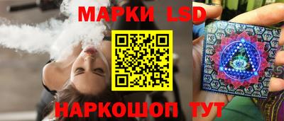 спайс Кандалакша