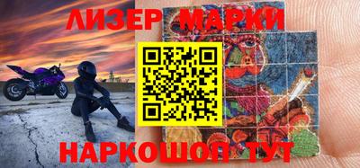 мяу мяу кристалл Камышлов