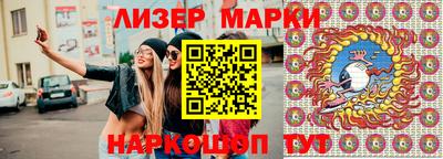 молекула духа Канаш