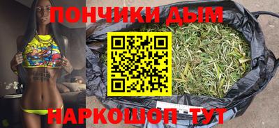 молекула духа Канаш