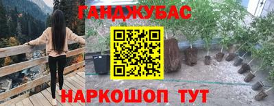 мяу мяу кристалл Камышлов