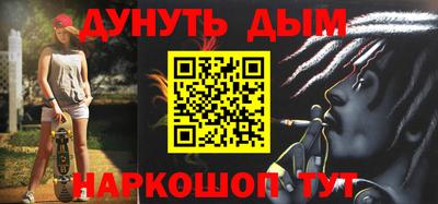 спайс Кандалакша