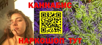 спайс Кандалакша