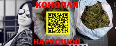 спайс Кандалакша