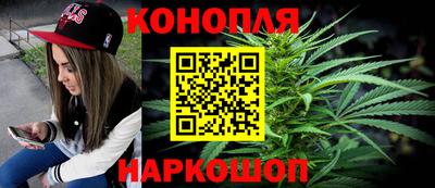 спайс Кандалакша
