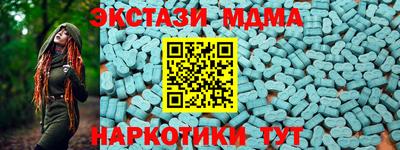 спайс Кандалакша