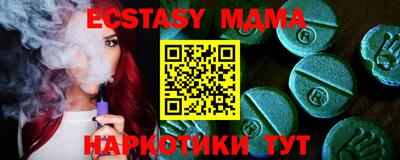 молекула духа Канаш