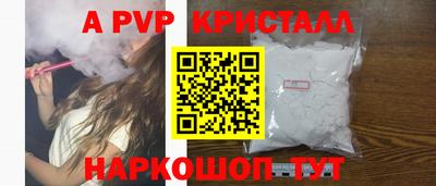 мяу мяу кристалл Камышлов