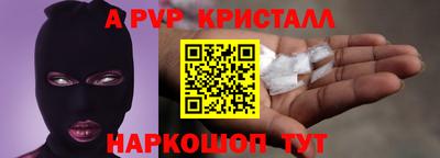спайс Кандалакша