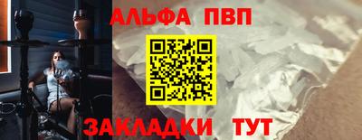 спайс Кандалакша