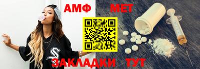 молекула духа Канаш