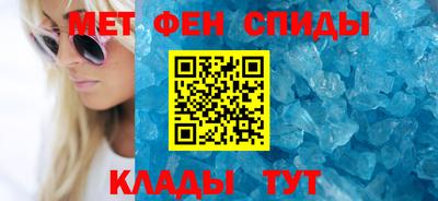 мяу мяу кристалл Камышлов