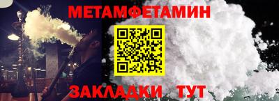 спайс Кандалакша