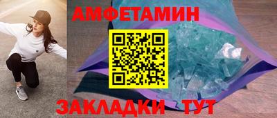 молекула духа Канаш
