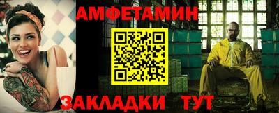 мяу мяу кристалл Камышлов