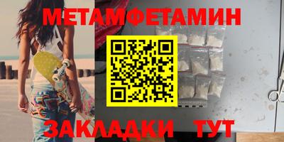 спайс Кандалакша