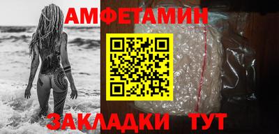 мяу мяу кристалл Камышлов