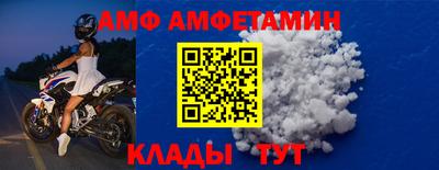 мяу мяу кристалл Камышлов