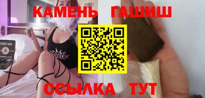 молекула духа Канаш