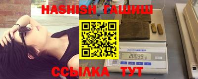 молекула духа Канаш