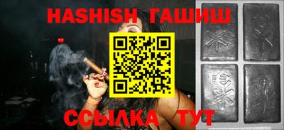мяу мяу кристалл Камышлов