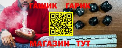 молекула духа Канаш