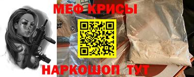 спайс Кандалакша