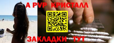 молекула духа Канаш
