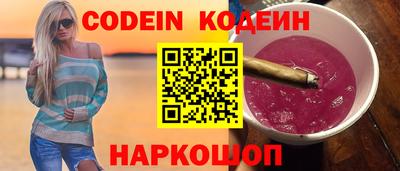 молекула духа Канаш