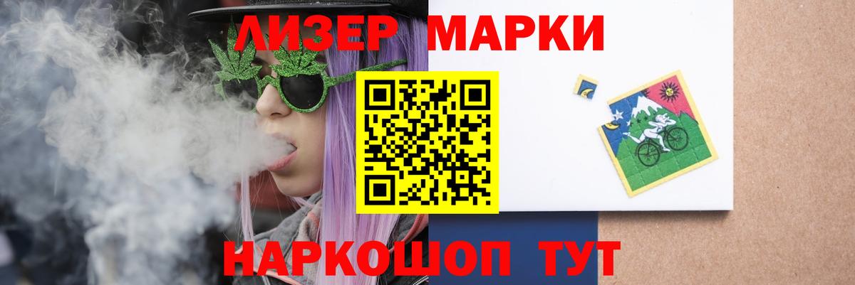 mega как войти  Вход с VPN  Кувандык  Лсд 25 экстази  LSD-25 экстази кислота  LSD-25 экстази ecstasy 