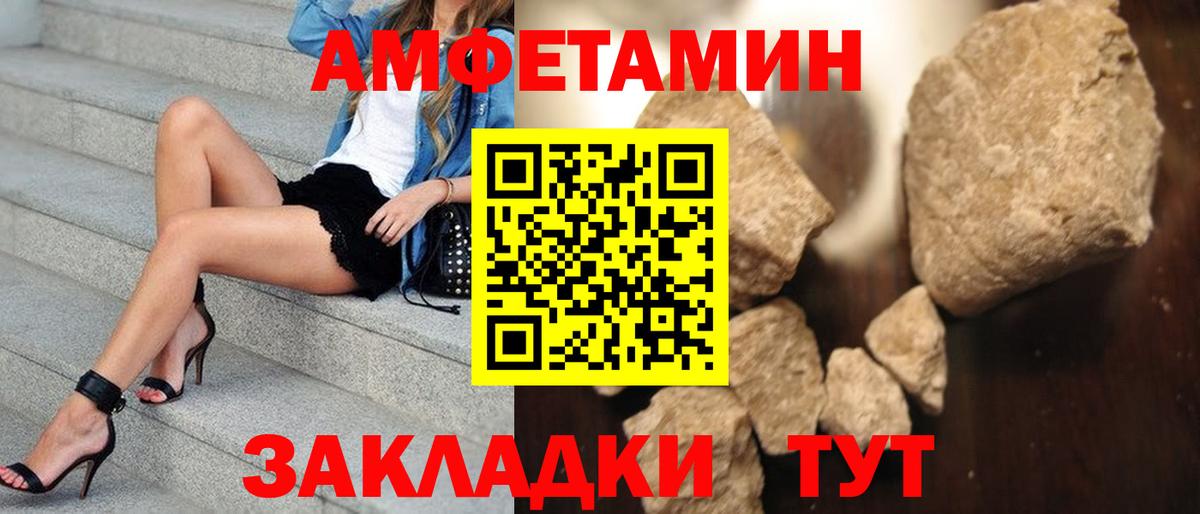 МЕТАМФЕТАМИН Methamphetamine Кувандык