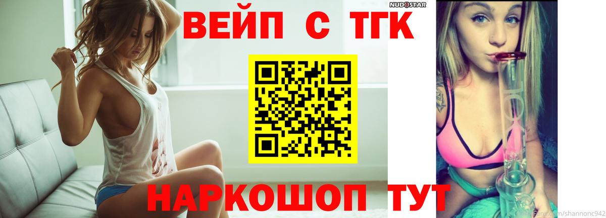 Меф МЯУ МЯУ   NBOMe  Марихуана  Вход с VPN  Кодеин  Продажа наркотиков  Кувандык  ГАШИШ  Cocaine 