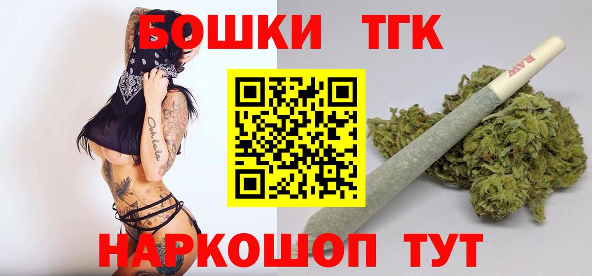 Каннабис план Кувандык