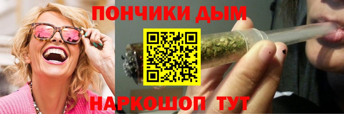 Бошки марихуана индика  Шишки марихуана AK-47  Бошки Шишки OG Kush  Кувандык  Вход с VPN 